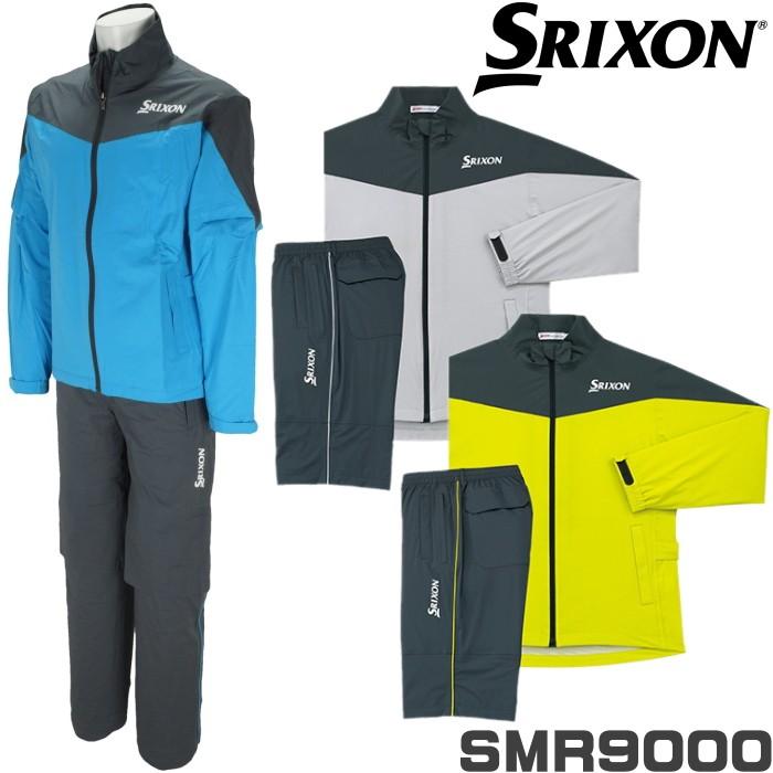 ダンロップ SRIXON スリクソン レインウェア SMR9000 上下セット ダンロップ SRIXON スリクソン レインウェア SMR9000 上下セット