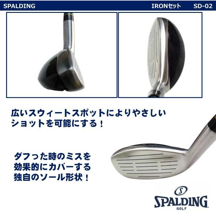 スポルディング ロイヤルトップ SD-02 高反発 アイアン 5本組セット