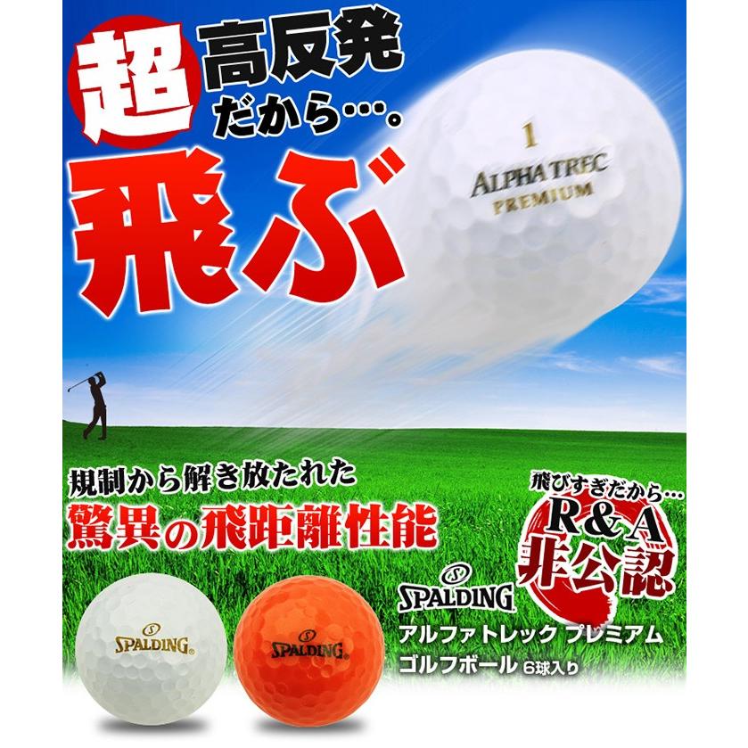 SPALDING スポルディング アルファトレック プレミアム 非公認球 SPALDING スポルディング アルファトレック プレミアム 非公認球