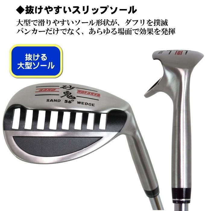 砂鬼 SAND BREAKER ウェッジ 【穴あきウェッジ】 〜穴あきサンドスルーフェースでバンカー一発脱出〜 :sunaoni-wedge:ゴルフアトラス 通販 新品 パワービルド 鬼砂 バンカーウェッジ 70° スチール