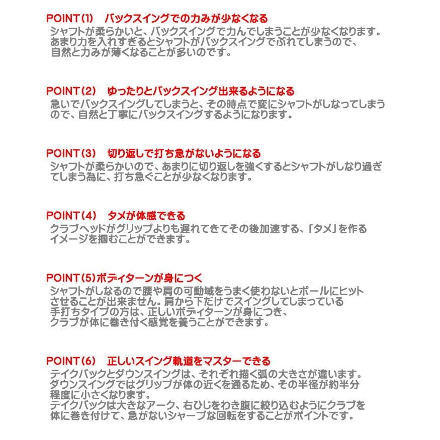 ORLIMAR（オリマー） スイングトレーナー アイアン 「打てる」練習機