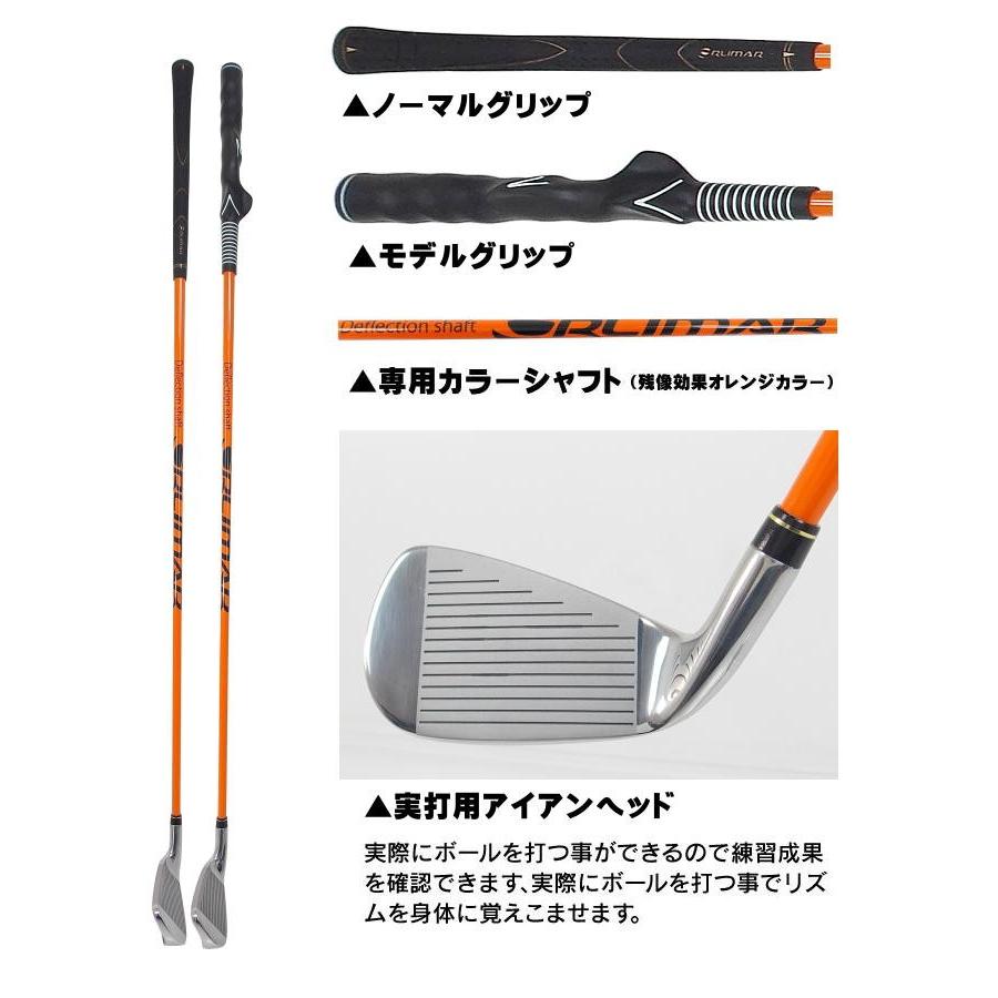 ORLIMAR（オリマー） スイングトレーナー アイアン 「打てる」練習機