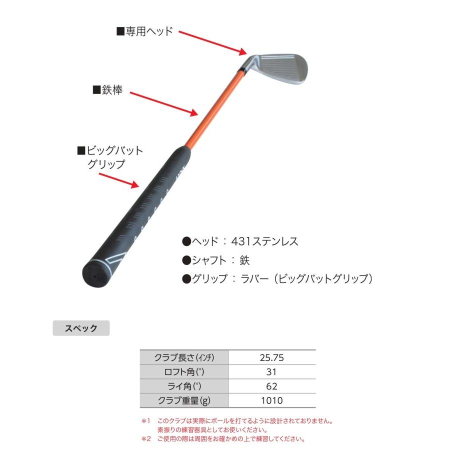 TEACHING PRO II HEAVY ティーチング プロ 2 ヘビー スイング練習機 byリンクス :teaching-pro2:ゴルフアトラス - 通販 - Yahoo!ショッピング TEACHING PRO II HEAVY ティーチング プロ 2 ヘビー スイング練習機 byリンクス :teaching-pro2:ゴルフアトラス - 通販 - Yahoo!ショッピング