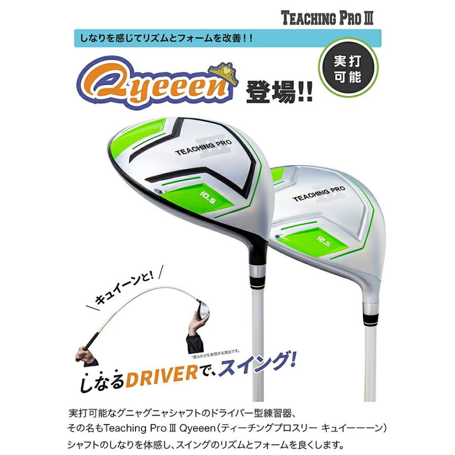 Lynx リンクス ゴルフ QYEEEN キュイーーーン しなる ドライバー 実打