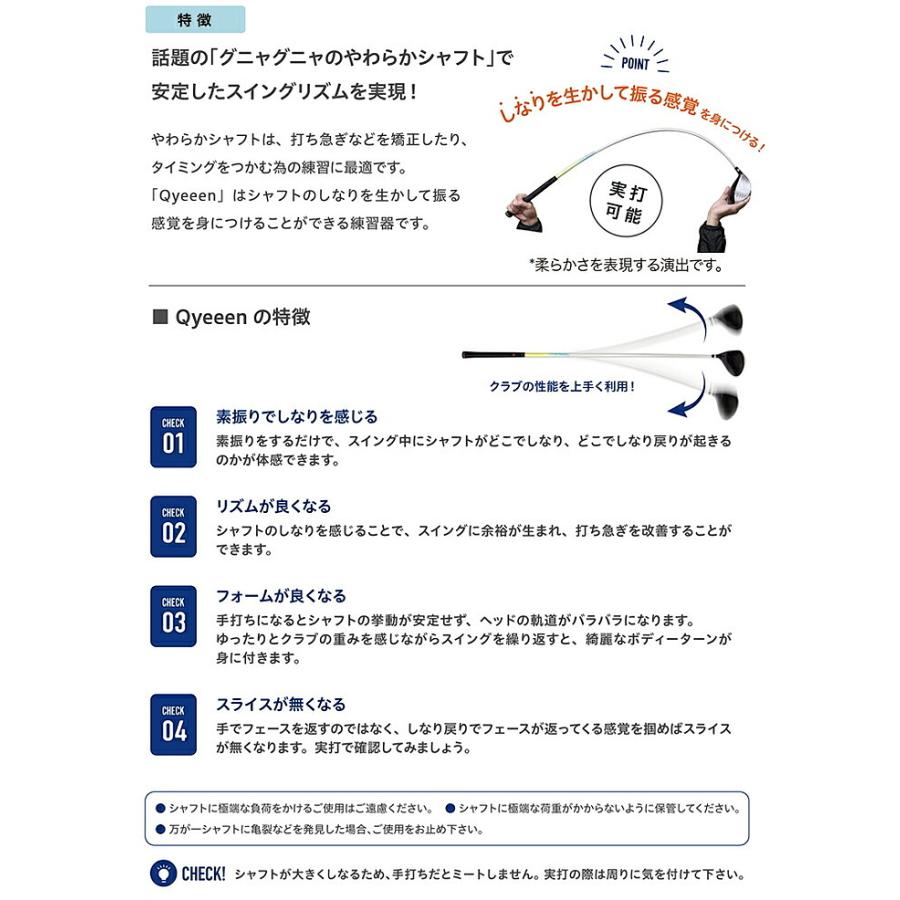 Lynx リンクス ゴルフ QYEEEN キュイーーーン しなる ドライバー 実打