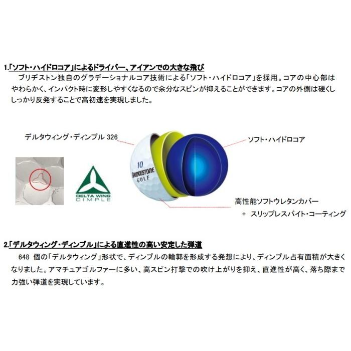 ブリヂストン ゴルフ TOUR B V10 ゴルフボール 1ダース（12球入り