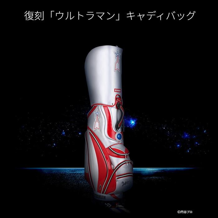 数量限定品】ウルトラマン キャディバッグ UMCB002 9.5型 復刻 数量限定品】ウルトラマン キャディバッグ UMCB002 9.5型 復刻