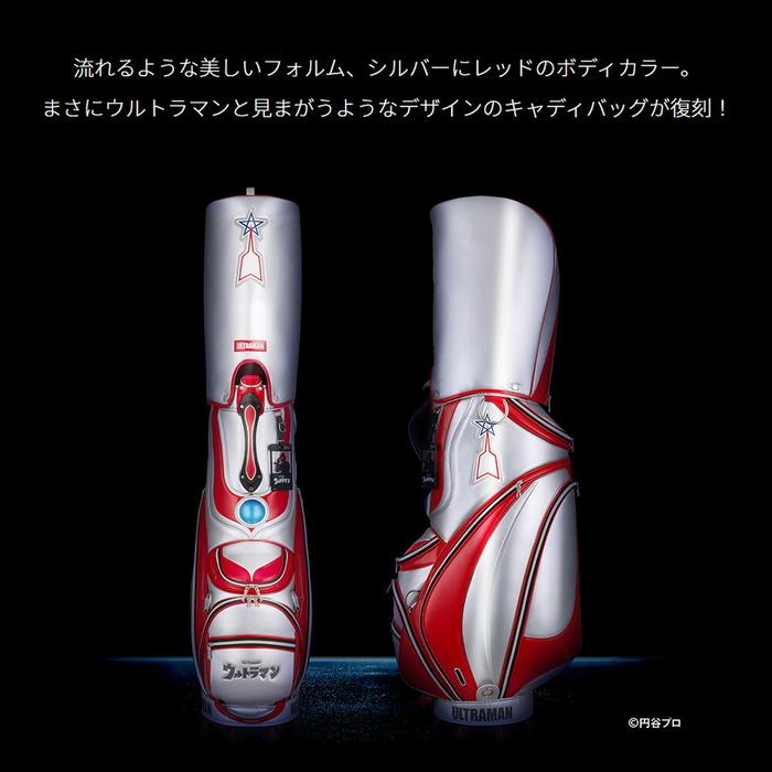 【数量限定品】ウルトラマン キャディバッグ UMCB002 9.5型 復刻 ゴルフ キャラクターグッズ｜golf-atlas｜04