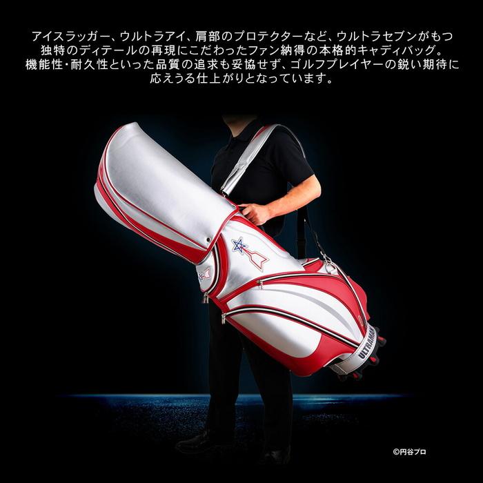 【数量限定品】ウルトラマン キャディバッグ UMCB002 9.5型 復刻 ゴルフ キャラクターグッズ｜golf-atlas｜05