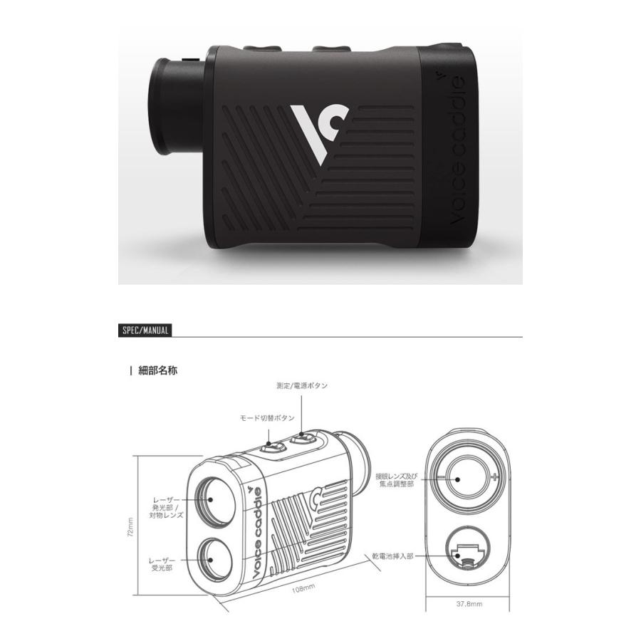 Voice Caddie ボイスキャディ パワーレーザー L4 レーザー距離計 Voice Caddie ボイスキャディ パワーレーザー L4 レーザー距離計