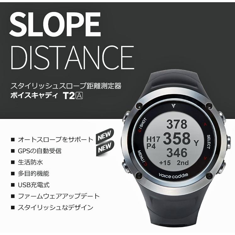 人気の高低差計測モデル Voice Caddie ボイスキャディ T2a Gps ゴルフナビ 腕時計タイプ Voicecaddie T2a ゴルフアトラス 通販 Yahoo ショッピング