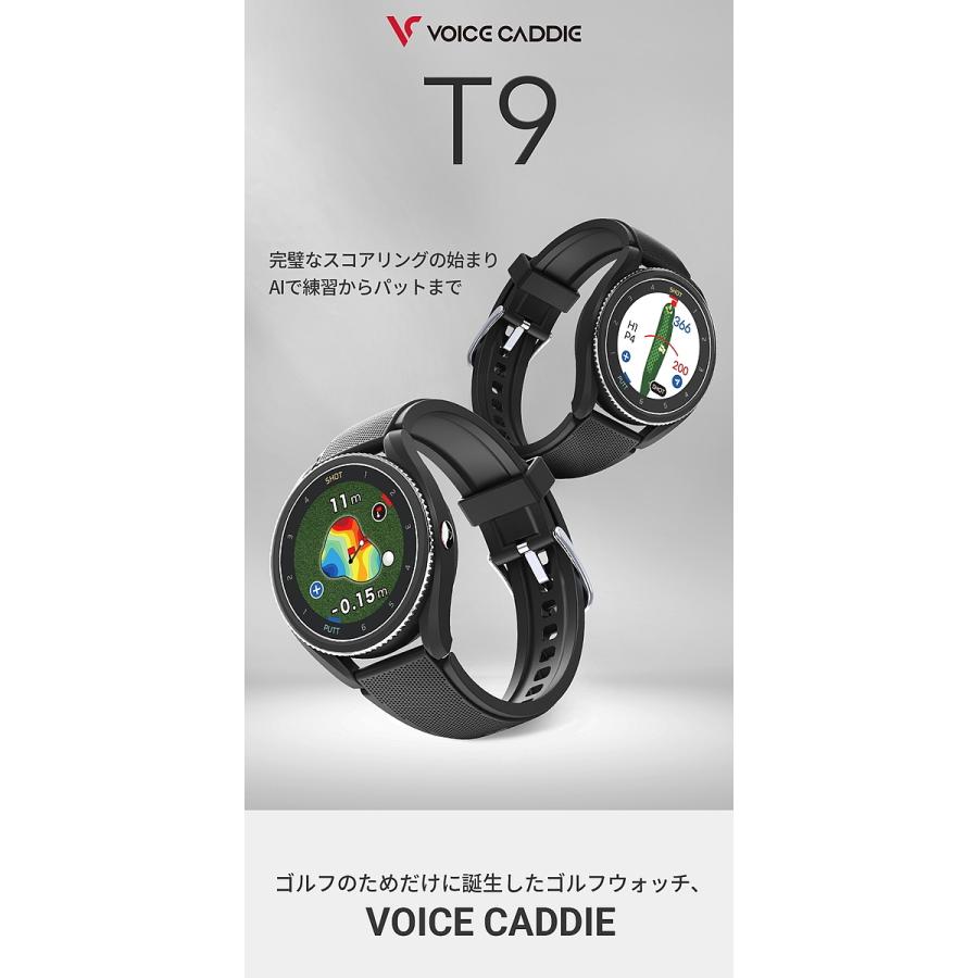 Voice Caddie ボイスキャディ T9 ゴルフウォッチ 腕時計型GPS距離計 :voicecaddie-t9:ゴルフアトラス - 通販