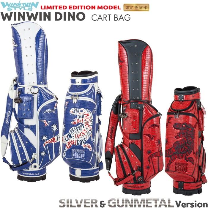 WINWIN STYLE STYLE ウィンウィンスタイル WINWIN DINO カート WINWIN STYLE STYLE ウィンウィンスタイル WINWIN DINO カート