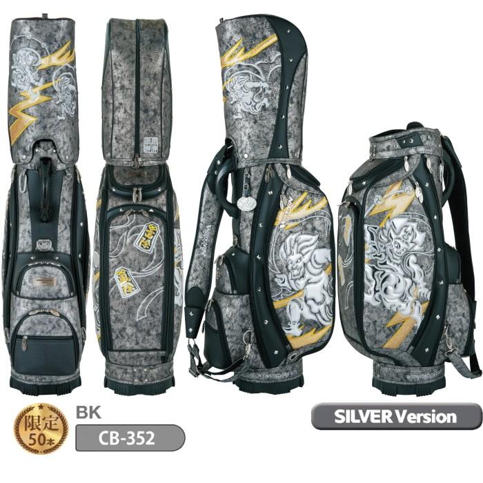 WINWIN STYLE（ウィンウィンスタイル） 風神/雷神 カートバッグ