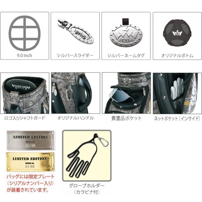 WINWIN STYLE（ウィンウィンスタイル） 風神/雷神 カートバッグ