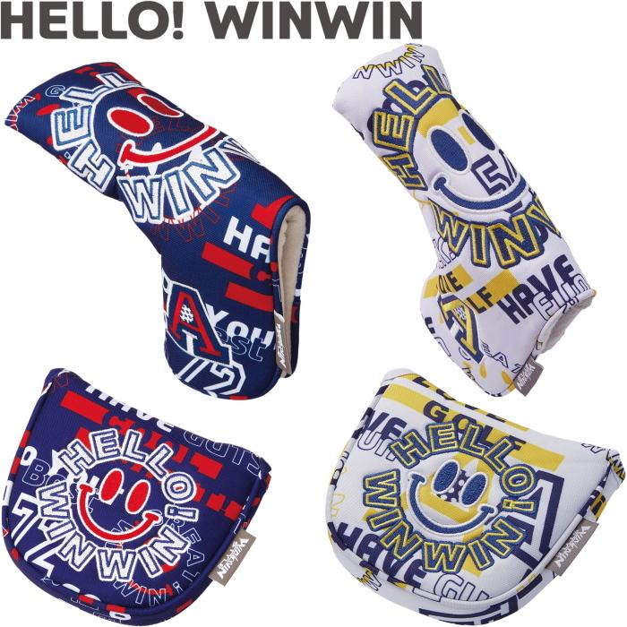 Winwin Style ウィンウィンスタイル Hello パターカバー ピンタイプ マレットタイプ 5 Off