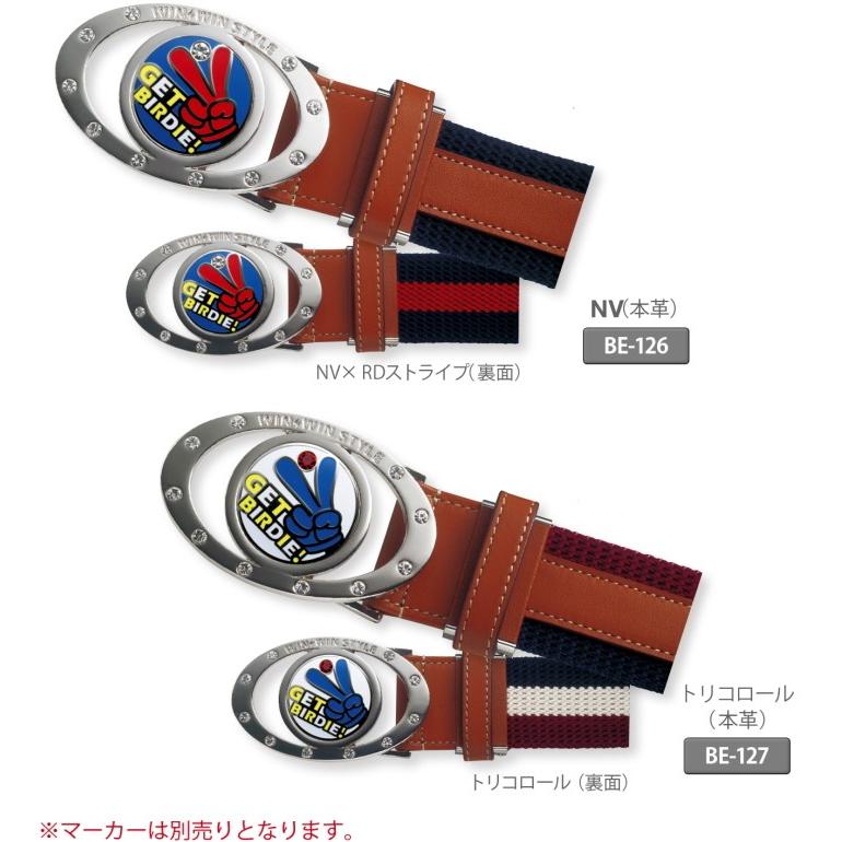 WINWIN STYLE（ウィンウィンスタイル） リバーシブルベルト（本革