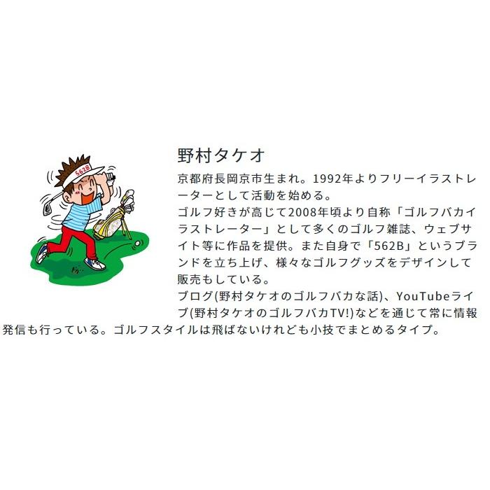 Winwin Style ウィンウィンスタイル Caddy Bear カートバッグ キャディバッグ 野村タケオ コラボモデル Win Caddy New Cb ゴルフアトラス 通販 Yahoo ショッピング