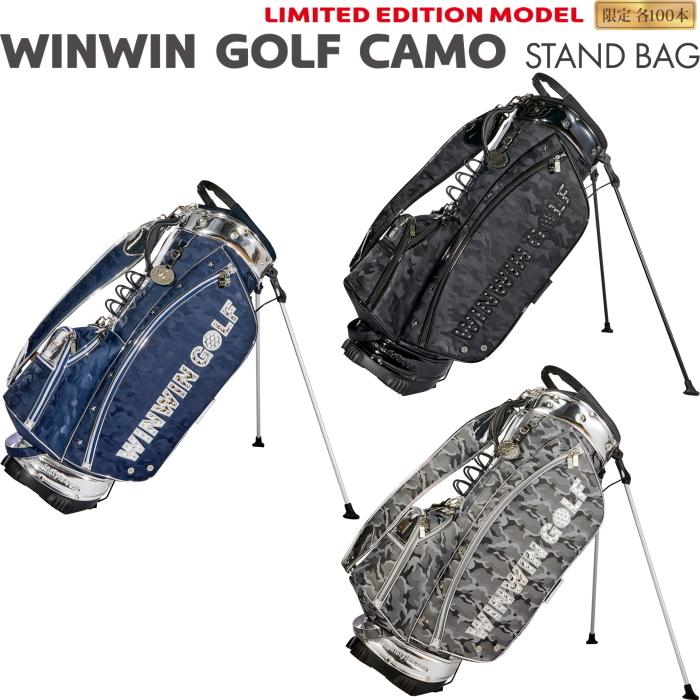 WINWIN STYLE（ウィンウィンスタイル） WINWIN GOLF CAMO スタンド
