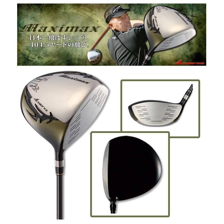 ワークスゴルフ マキシマックス ドライバー 【ルール適合モデル