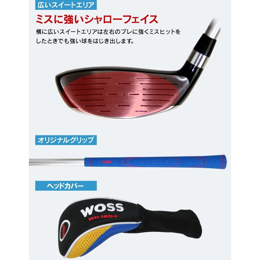 WOSS ウォズ シンプルスタイル ユーティリティ オリジナル