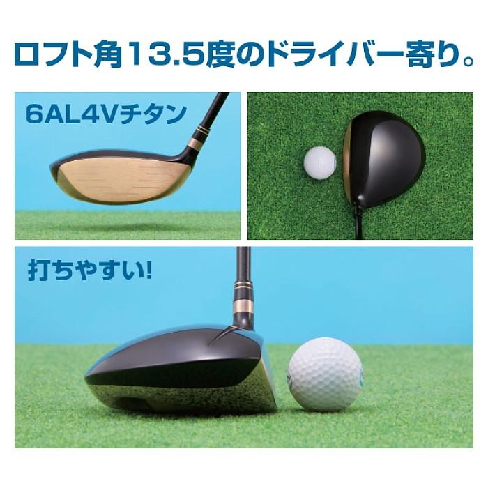 YARD HUNTER ヤードハンター チタニウム ブラッシー 2番ウッド 13.5度