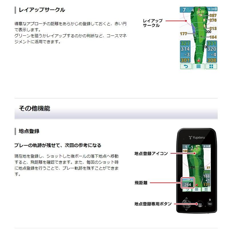 ユピテル YUPITERU GOLF ゴルフナビ YGN7000 【高精度GPS+みちびき+