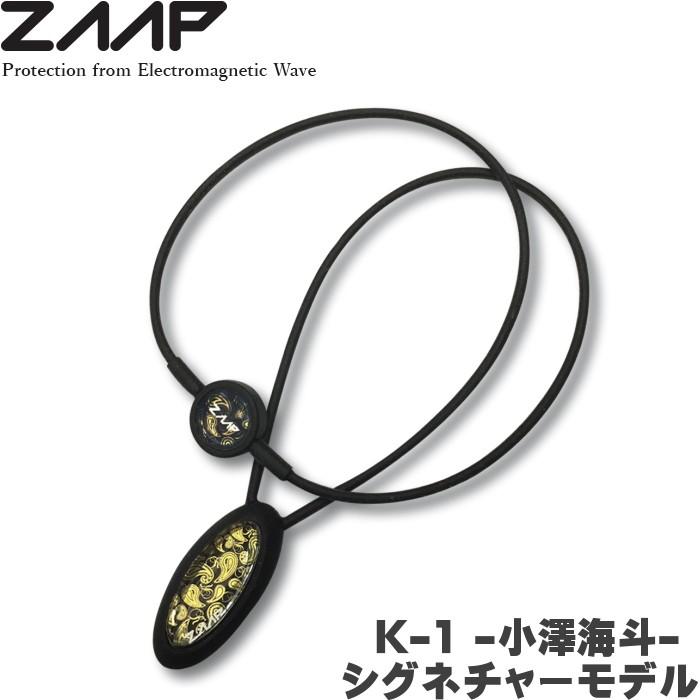 ザップ ZAAP 小澤海斗 KAITO 限定シグネチャーモデル アスリート 