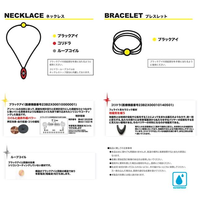 ザップ ZAAP アスリートモデル TAKERU 武尊セット ネックレス