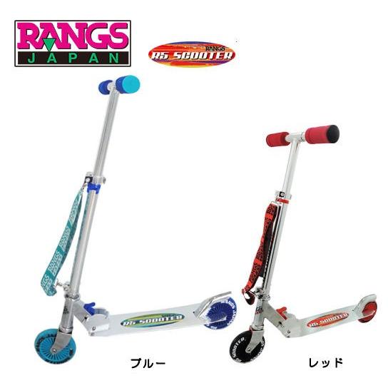 RANGS(ラングス ジャパン) キックスケーター R5 ラングス スクーター
