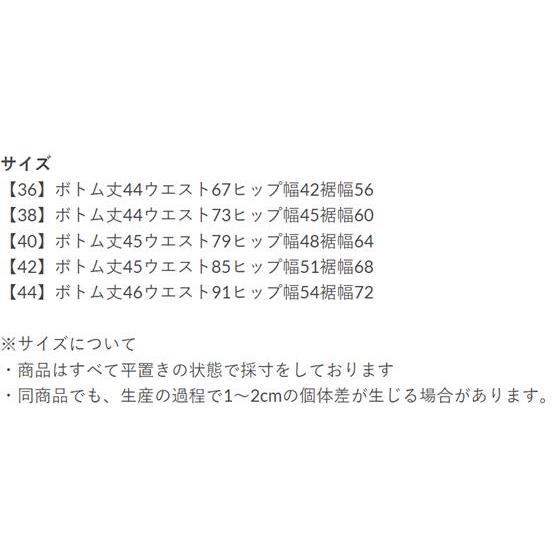 【新品】 J.LINDEBERG ジェイリンドバーグ ニット スカート ホワイト 楽天市場】Jリンドバーグ（スカート｜レディースウェア
