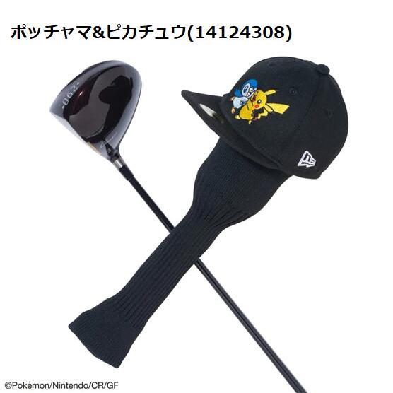 NEW ERA GOLF ニューエラ ゴルフ 14124308 14124309 ヘッドカバー ドライバー用 Pokemon ポケモン ポッチャマ ピカチュウ ゲンガー｜golf-club-daiju｜02