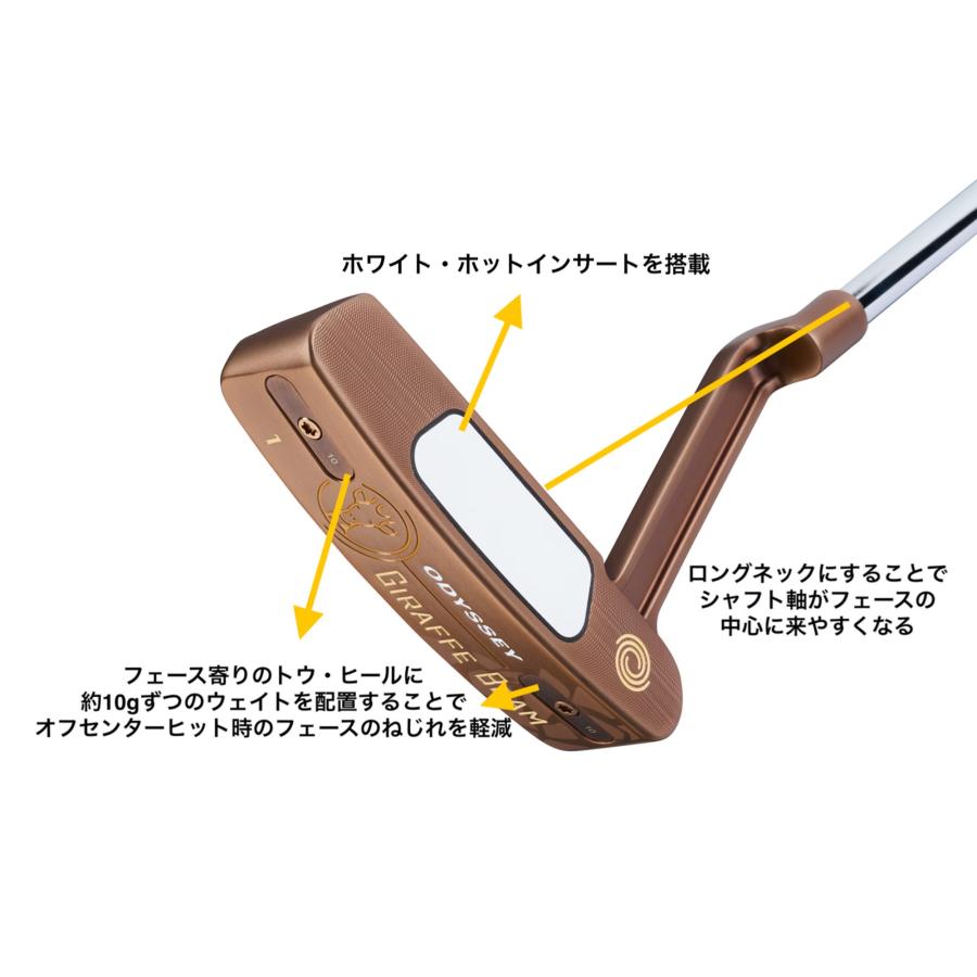 Odyssey GIRAFFE-BEAM オデッセイ ジラフ ビーム パター 数量限定モデル 右用のみ : giraffe-beam : 72 Yahoo!ショッピング店 - 通販 - Yahoo!ショッピング Odyssey GIRAFFE-BEAM オデッセイ ジラフ ビーム パター 数量限定モデル 右用のみ : giraffe-beam : 72 Yahoo!ショッピング店 - 通販 - Yahoo!ショッピング