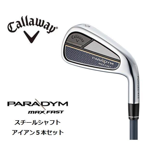 Callaway キャロウェイ パラダイムマックスファスト PARADYM MAXFAST 