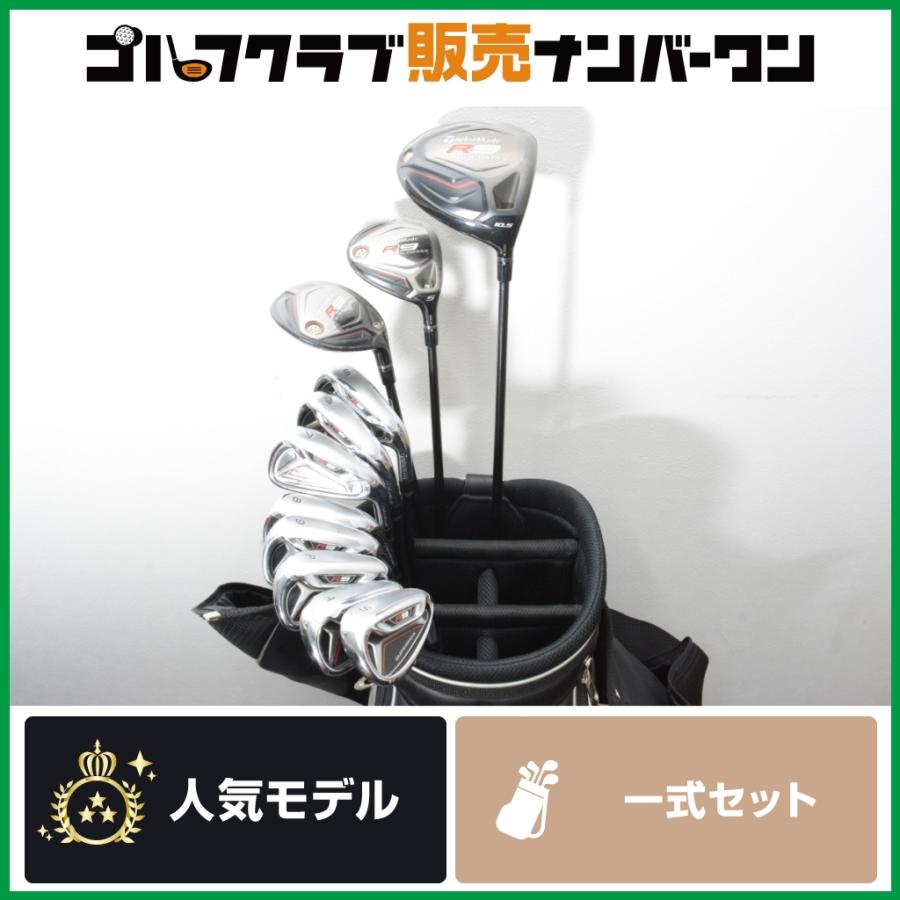 【豪華‼】 TaylorMade R9 テーラーメイド ゴルフクラブ セット R TaylorMade（テーラーメイド） 【豪華11本セット】テーラーメイド R9