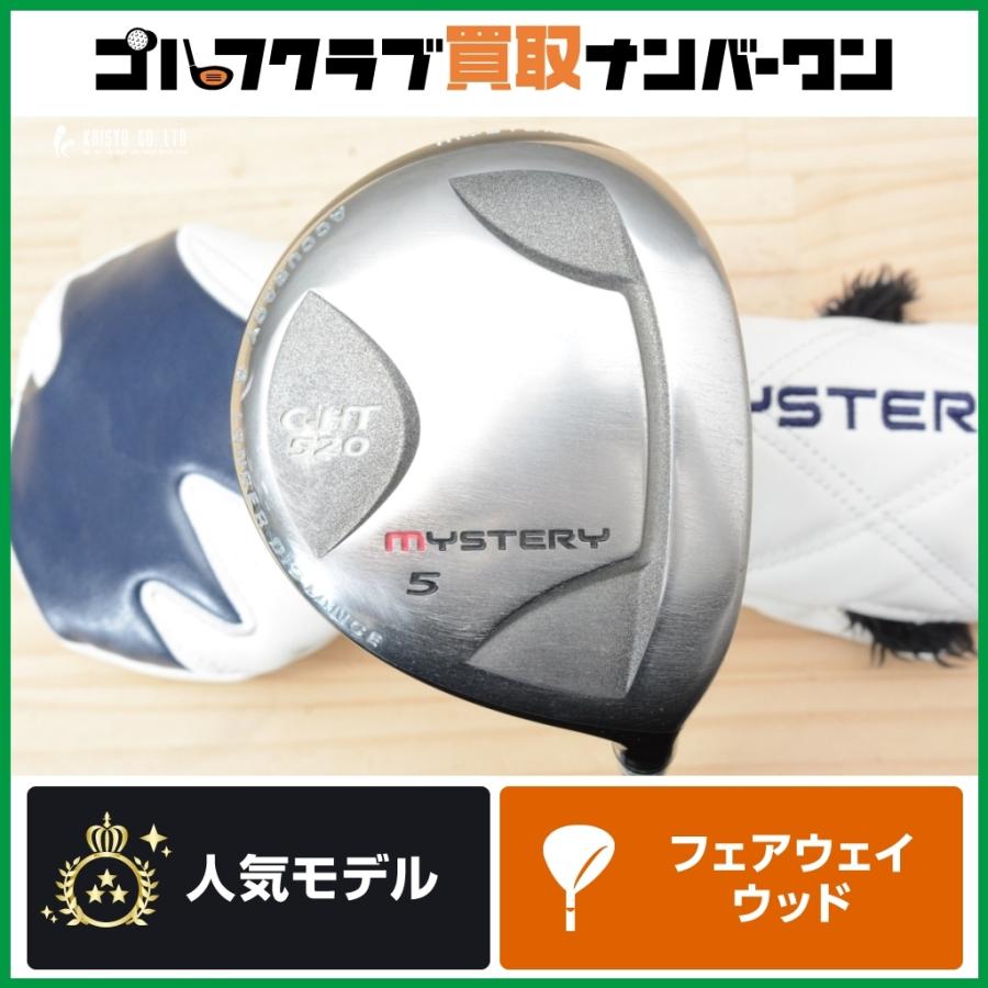 【高弾道】MYSTERY C-HT 520 5W ミステリー やさしい 高弾道】ミステリー MYSTERY C-HT 520 フェアウェイウッド 5W