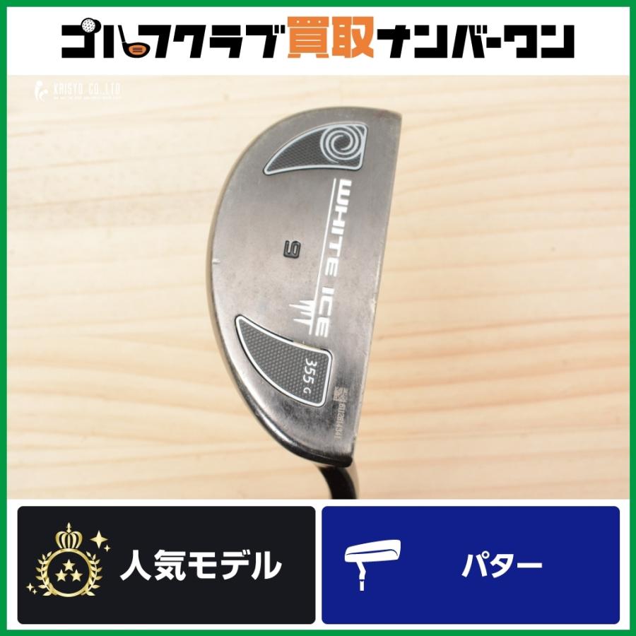 L字マレット】オデッセイ ODYSSEY WHITE ICE ＃9 パター 34インチ 