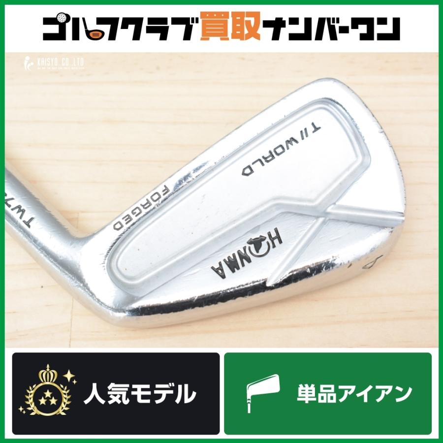 中級者/上級者向け】ホンマ HONMA TOUR WORLD TW747V 単品アイアン 4I 