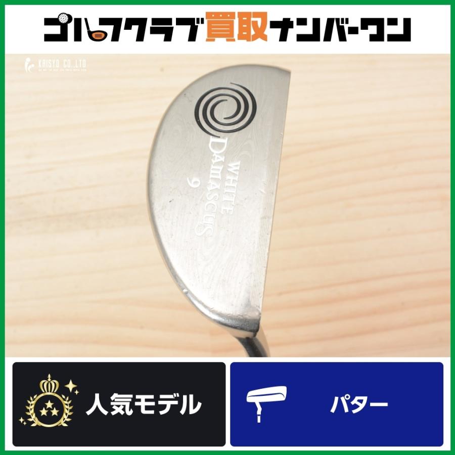 L字マレット型】オデッセイ WHITE DAMASCUS ＃9 パター 34.5インチ