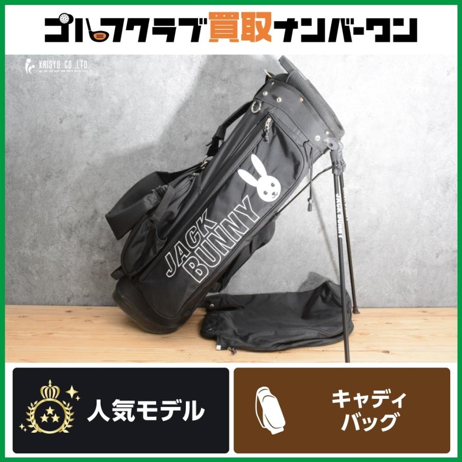 JACK BUNNY キャディバッグ スタンド式 9型 軽量 5分割 ゴルフ Jack