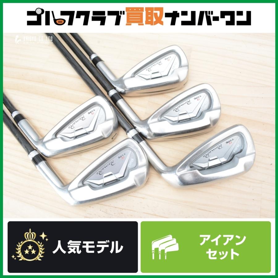 ロマロ レイ タイプR+アイアン 5本セット 【公式通販】