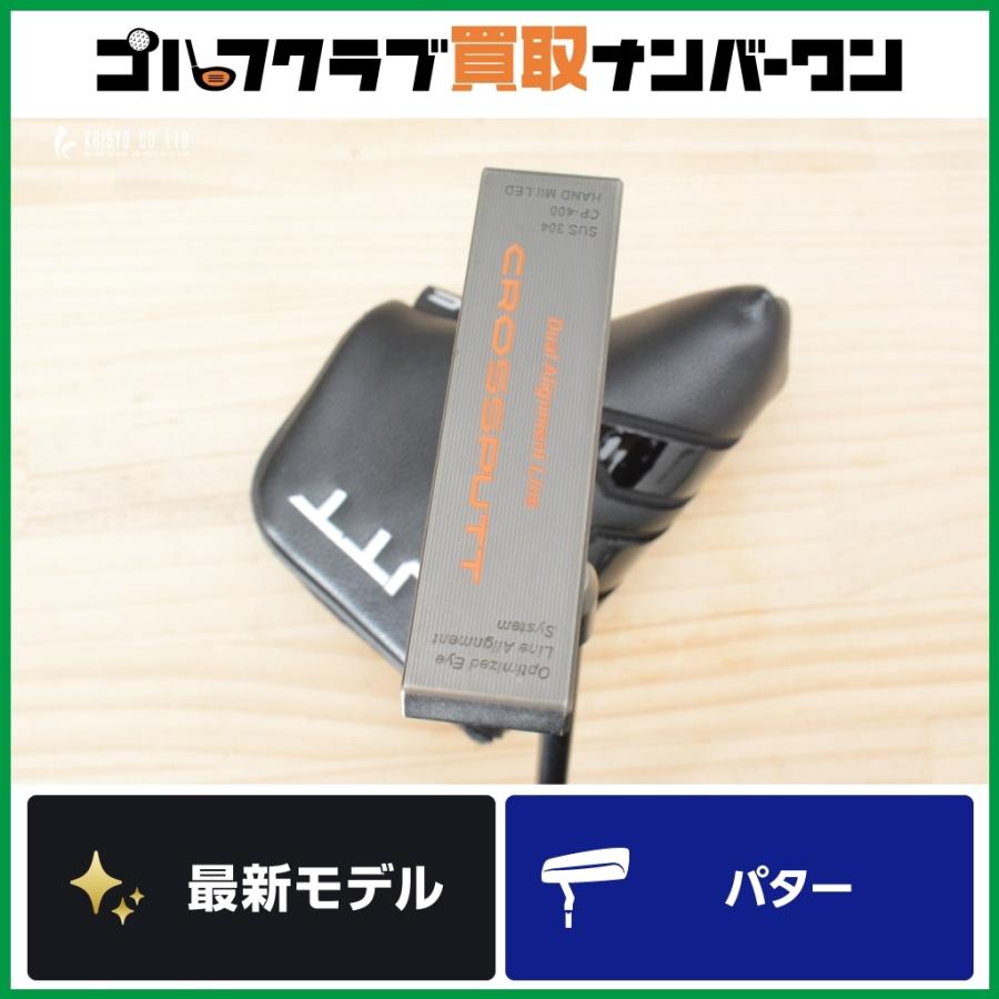 最新モデル】クロスパット CROSSPUTT CP-400 2025年 パター 33インチ