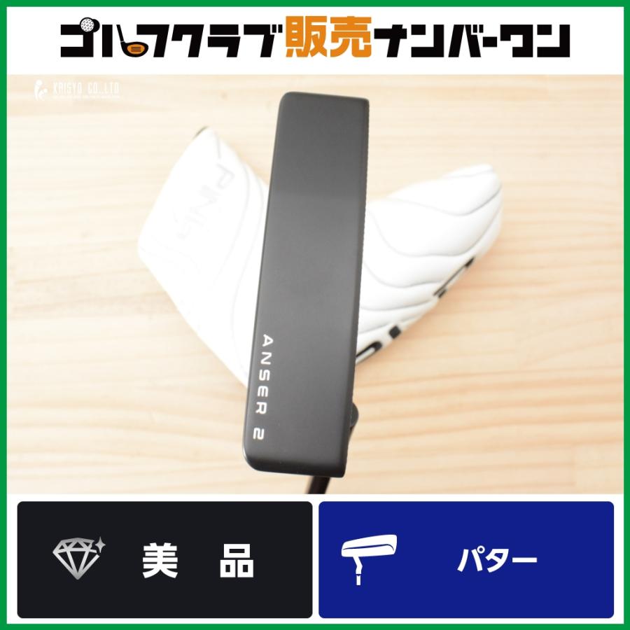 ピン型】ピン PING PLD MILLED ANSER2 BLACK 2024年 パター 33インチ