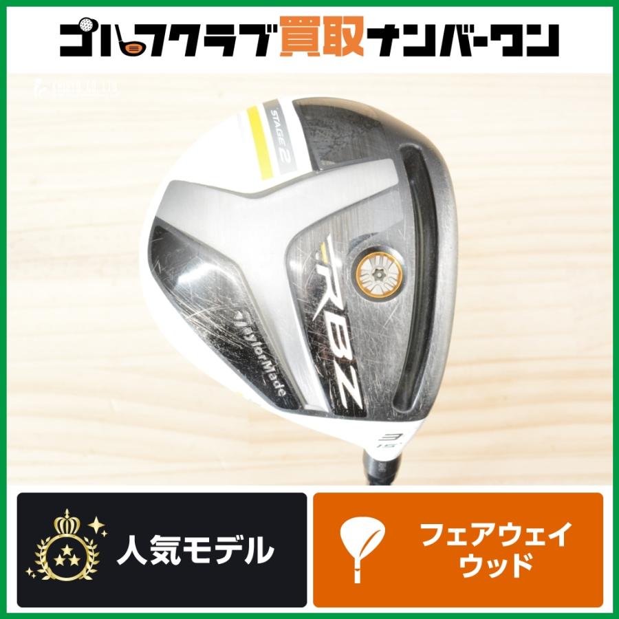 TaylorMade（テーラーメイド） 【初心者/中級者向け】テーラーメイド 