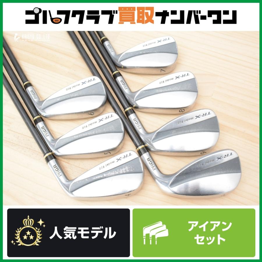 セット販売 PRGR（プロギア） 【名器 軟鉄鍛造】プロギア PRGR TR-X 910 2003年