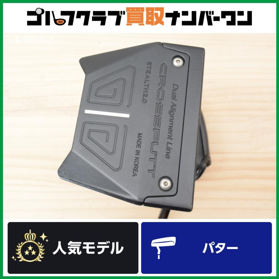方向性重視】クロスパット CROSSPUTT Stealth 2.0 パター 33.5インチ 