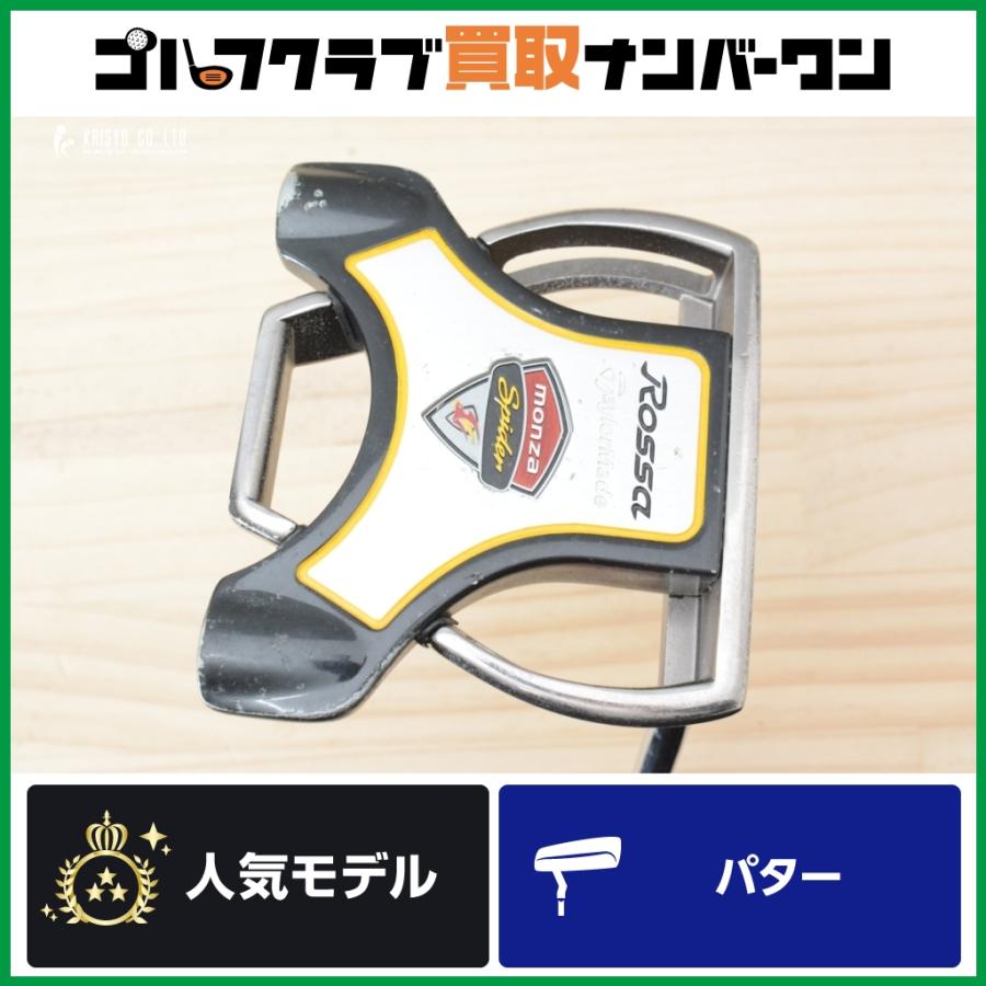 TaylorMade（テーラーメイド） 【ネオマレット型】テーラーメイド