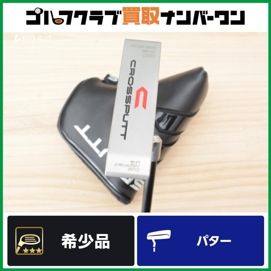 クロスパット GSS CP−500 パター 34インチ CP-500 GSS – CROSSPUTT
