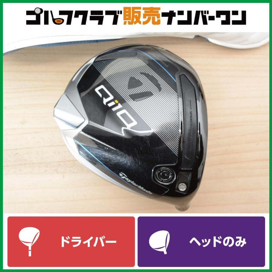 TaylorMade（テーラーメイド） 【高弾道 可変式】テーラーメイド Qi10 