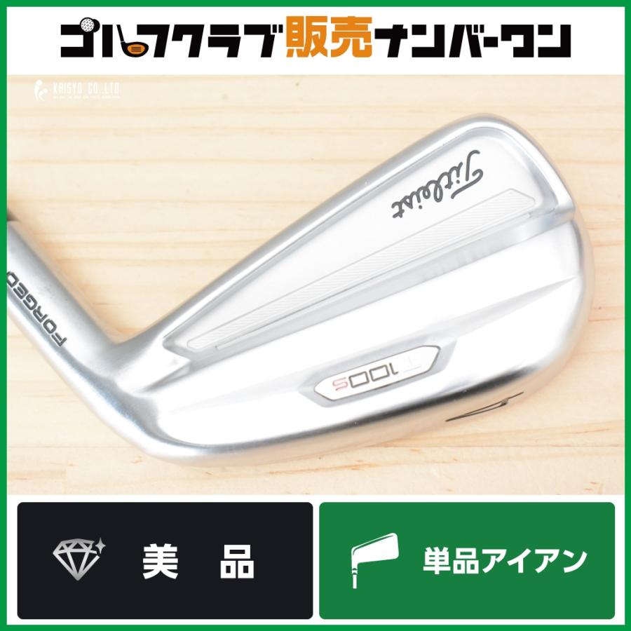 4I 単品アイアン】タイトリスト T100S 2021 4番アイアン 22° N.S PRO